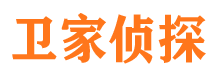 阿拉尔侦探公司